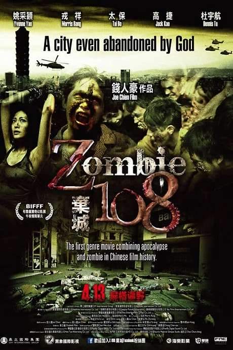 Zombie 108
